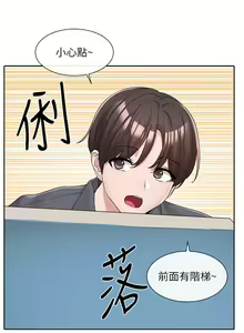 Page 812 of 社团学姐/Circles 101-150 - preview thumbnail