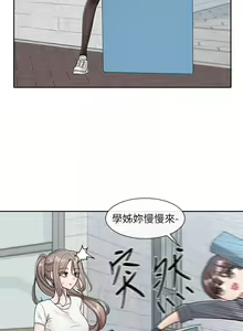 Page 813 of 社团学姐/Circles 101-150 - preview thumbnail