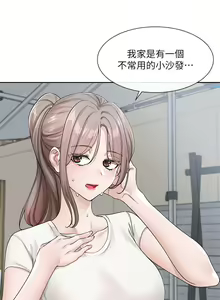 Page 816 of 社团学姐/Circles 101-150 - preview thumbnail