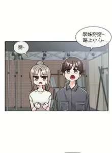 Page 818 of 社团学姐/Circles 101-150 - preview thumbnail
