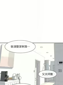 Page 821 of 社团学姐/Circles 101-150 - preview thumbnail