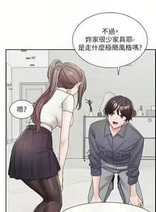 Page 823 of 社团学姐/Circles 101-150 - preview thumbnail