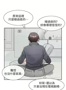 Page 826 of 社团学姐/Circles 101-150 - preview thumbnail