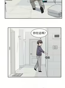 Page 827 of 社团学姐/Circles 101-150 - preview thumbnail