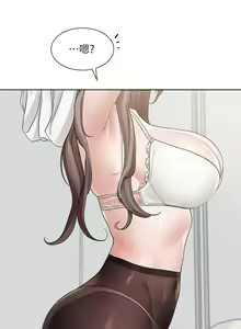 Page 828 of 社团学姐/Circles 101-150 - preview thumbnail