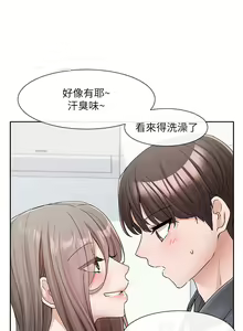 Page 834 of 社团学姐/Circles 101-150 - preview thumbnail