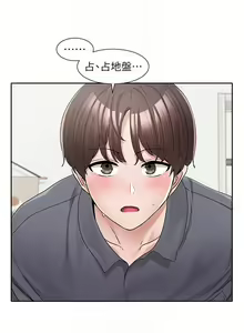 Page 837 of 社团学姐/Circles 101-150 - preview thumbnail