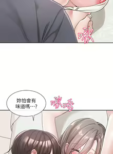 Page 840 of 社团学姐/Circles 101-150 - preview thumbnail