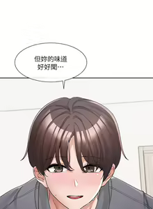 Page 844 of 社团学姐/Circles 101-150 - preview thumbnail