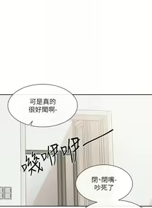 Page 845 of 社团学姐/Circles 101-150 - preview thumbnail