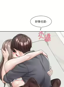 Page 847 of 社团学姐/Circles 101-150 - preview thumbnail
