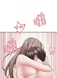 Page 855 of 社团学姐/Circles 101-150 - preview thumbnail