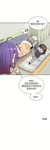 Page 870 of 社团学姐/Circles 101-150 - preview thumbnail