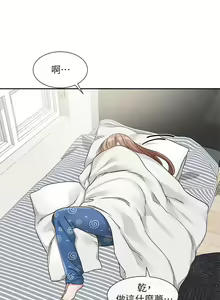 Page 887 of 社团学姐/Circles 101-150 - preview thumbnail