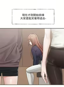 Page 889 of 社团学姐/Circles 101-150 - preview thumbnail