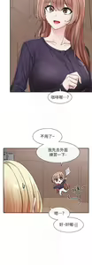 Page 892 of 社团学姐/Circles 101-150 - preview thumbnail