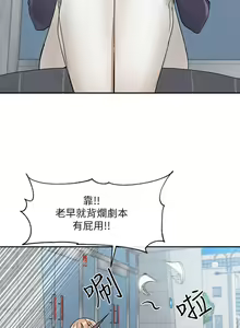 Page 901 of 社团学姐/Circles 101-150 - preview thumbnail