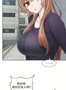 Page 903 of 社团学姐/Circles 101-150 - preview thumbnail