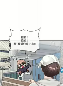 Page 904 of 社团学姐/Circles 101-150 - preview thumbnail