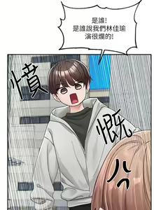Page 912 of 社团学姐/Circles 101-150 - preview thumbnail