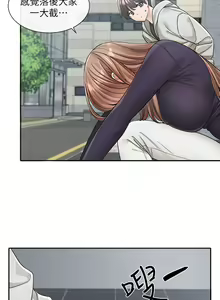 Page 913 of 社团学姐/Circles 101-150 - preview thumbnail