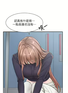 Page 914 of 社团学姐/Circles 101-150 - preview thumbnail