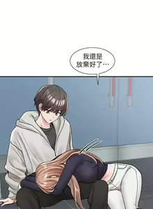 Page 918 of 社团学姐/Circles 101-150 - preview thumbnail