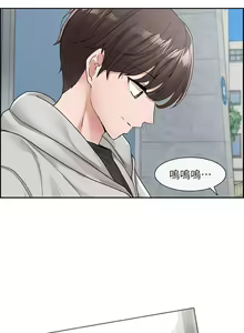 Page 919 of 社团学姐/Circles 101-150 - preview thumbnail