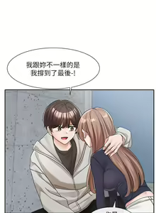 Page 923 of 社团学姐/Circles 101-150 - preview thumbnail