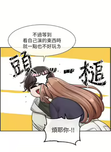 Page 925 of 社团学姐/Circles 101-150 - preview thumbnail