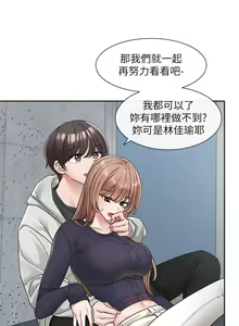Page 926 of 社团学姐/Circles 101-150 - preview thumbnail
