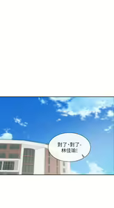 Page 928 of 社团学姐/Circles 101-150 - preview thumbnail