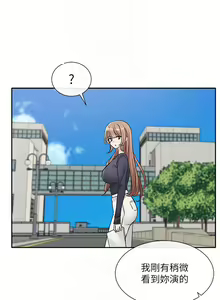 Page 929 of 社团学姐/Circles 101-150 - preview thumbnail