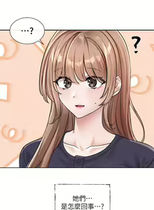 Page 935 of 社团学姐/Circles 101-150 - preview thumbnail