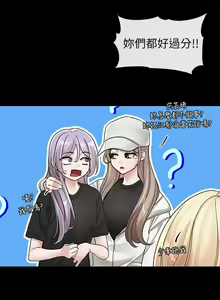 Page 938 of 社团学姐/Circles 101-150 - preview thumbnail