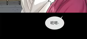 Page 940 of 社团学姐/Circles 101-150 - preview thumbnail
