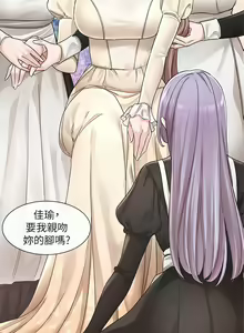 Page 944 of 社团学姐/Circles 101-150 - preview thumbnail