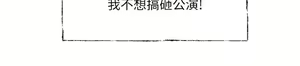 Page 945 of 社团学姐/Circles 101-150 - preview thumbnail