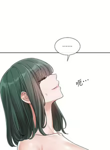 Page 954 of 社团学姐/Circles 101-150 - preview thumbnail