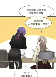 Page 958 of 社团学姐/Circles 101-150 - preview thumbnail