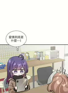 Page 960 of 社团学姐/Circles 101-150 - preview thumbnail
