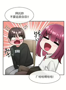 Page 96 of 社团学姐/Circles 101-150 - preview thumbnail