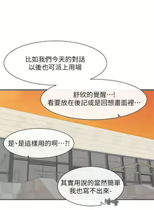 Page 968 of 社团学姐/Circles 101-150 - preview thumbnail
