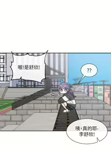 Page 975 of 社团学姐/Circles 101-150 - preview thumbnail