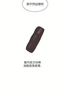 Page 991 of 社团学姐/Circles 101-150 - preview thumbnail