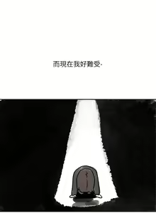Page 992 of 社团学姐/Circles 101-150 - preview thumbnail