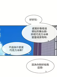 Page 995 of 社团学姐/Circles 101-150 - preview thumbnail