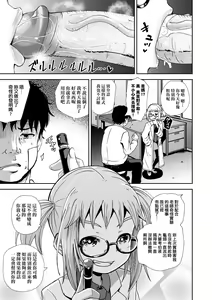 Page 12 of Saimin's Play | 強制催眠噴霧 (decensored) - preview thumbnail