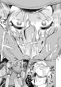 Page 132 of Saimin's Play | 強制催眠噴霧 (decensored) - preview thumbnail