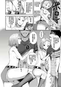 Page 145 of Saimin's Play | 強制催眠噴霧 (decensored) - preview thumbnail